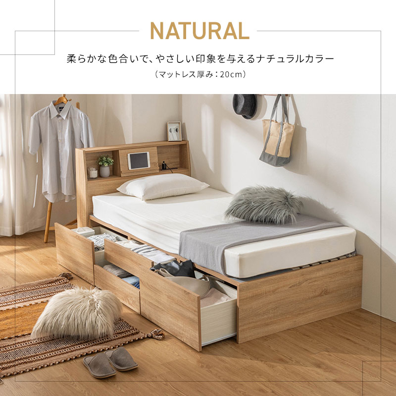 楽天市場】収納ベッド シングル ベッド ベッドフレーム 大容量 ベット