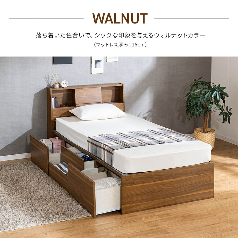 楽天市場】収納ベッド シングル ベッド ベッドフレーム 大容量 ベット