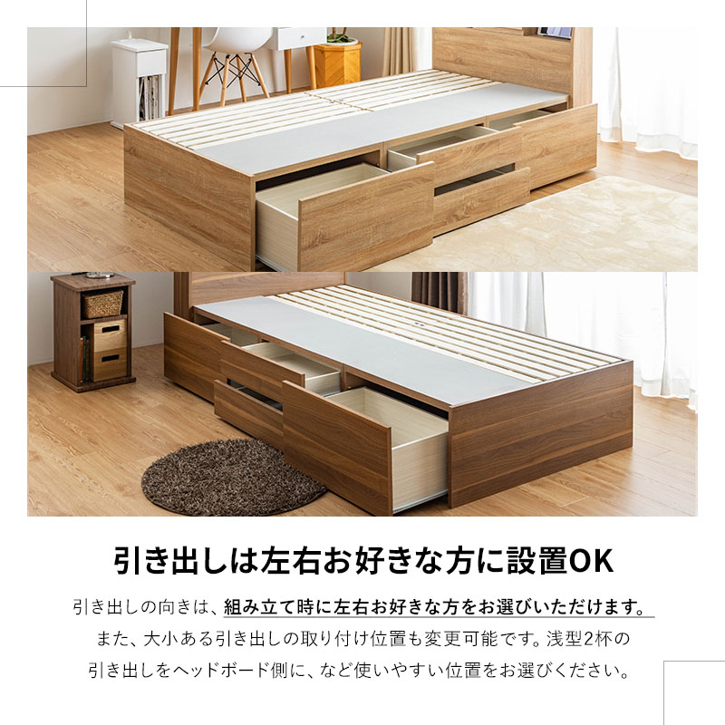 楽天市場】収納ベッド シングル ベッド ベッドフレーム 大容量 ベット