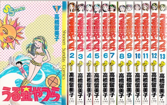 楽天市場】【漫画】【中古】うる星やつら ＜1〜34巻完結＞ 高橋留美子
