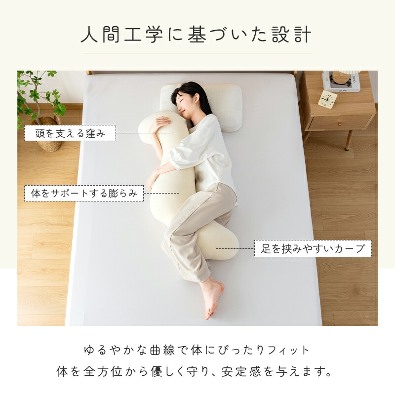 楽天市場】【10％OFFクーポン!】＼楽天1位／抱き枕 カバー付 洗濯可