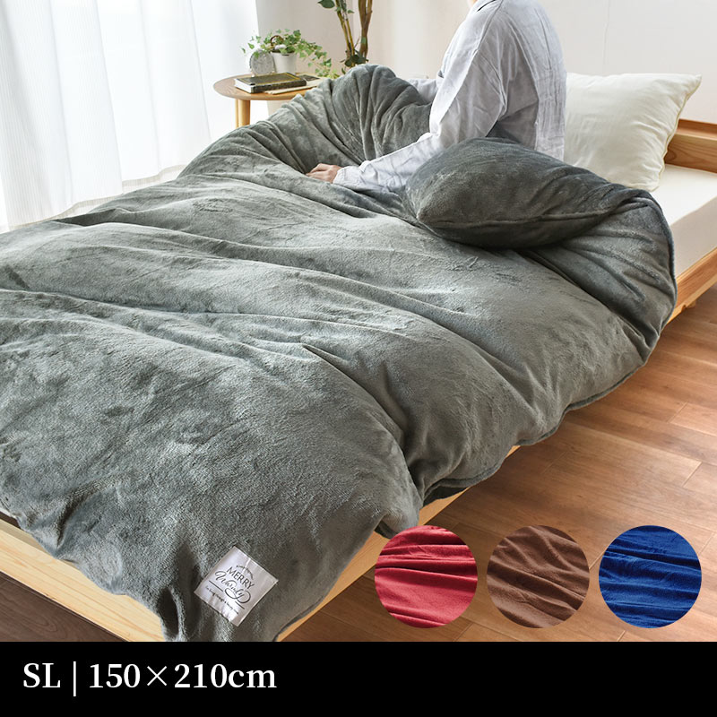 楽天市場】【在庫限り】 布団カバー シングル 冬 あったか 掛け布団