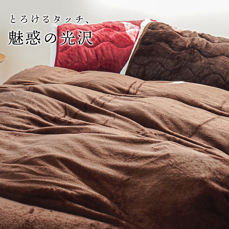 楽天市場】【在庫限り】 布団カバー シングル 冬 あったか 掛け布団