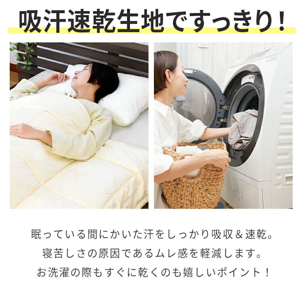 楽天市場】【春・快眠応援10％OFFクーポン】ボックスシーツ 西川