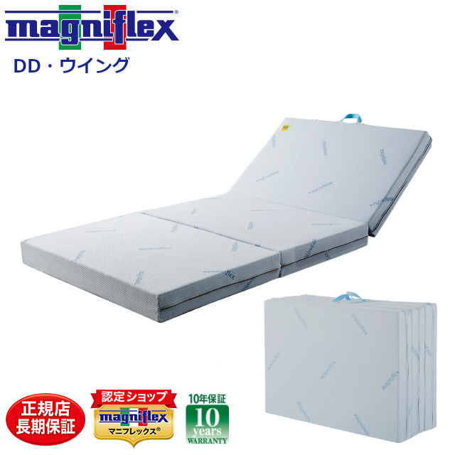 マニフレックス DDウィング セミダブル (マットレス) 価格比較 - 価格.com