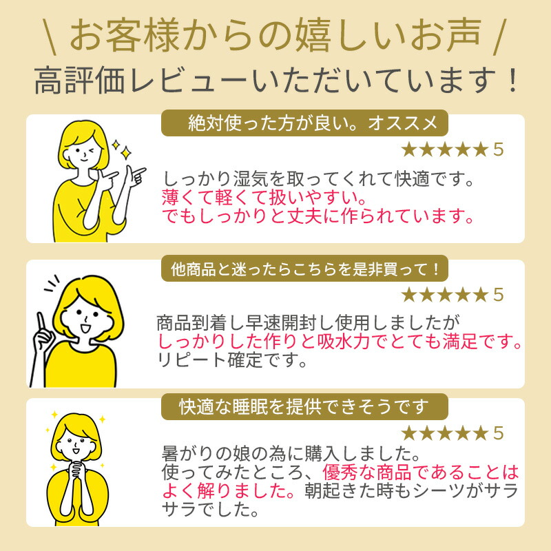 楽天市場】【楽天1位】さらりと快適 除湿シート 湿気対策 防カビ 防臭