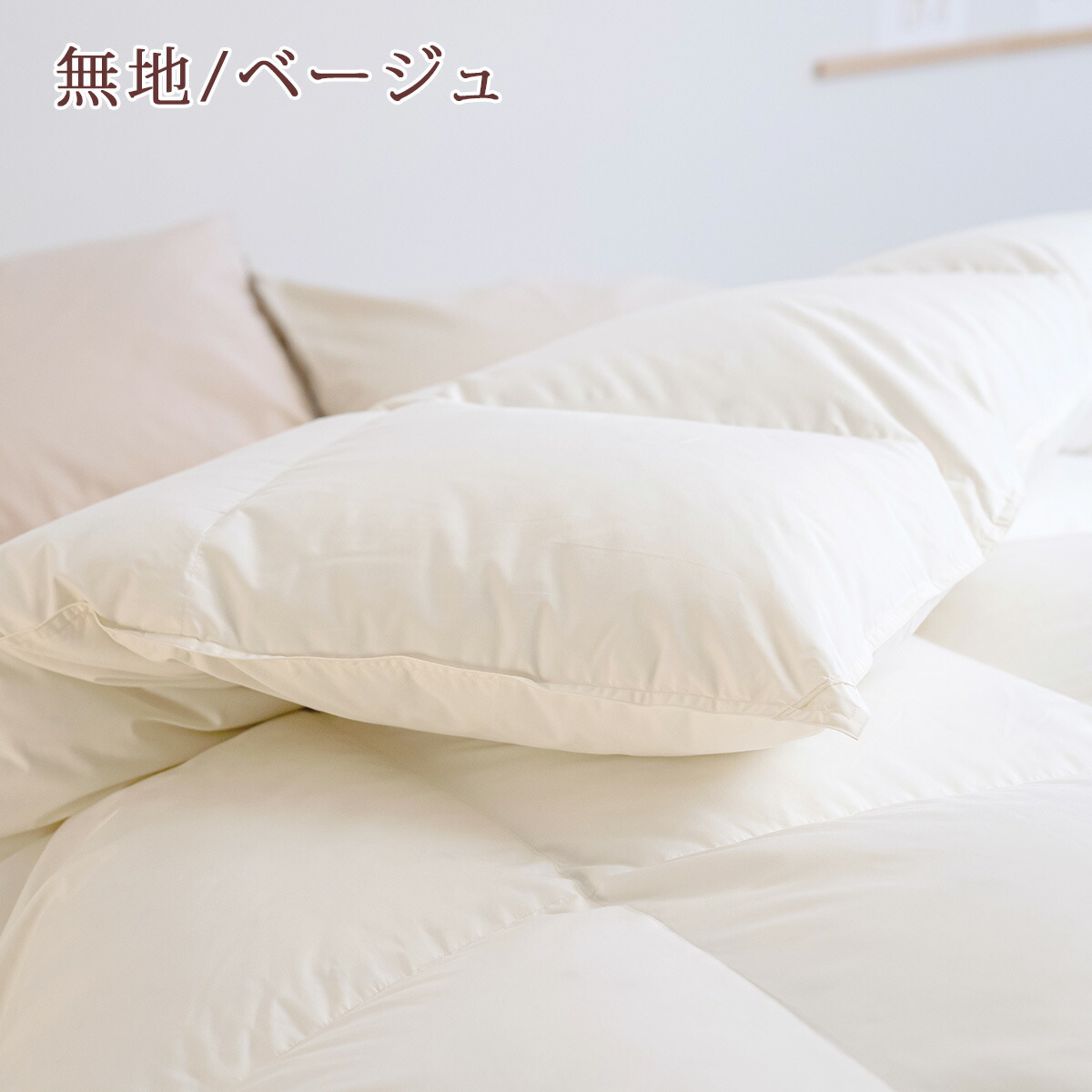 楽天市場】SS特別☆10％引 羽毛布団 西川 クイーン クイーンサイズ 綿