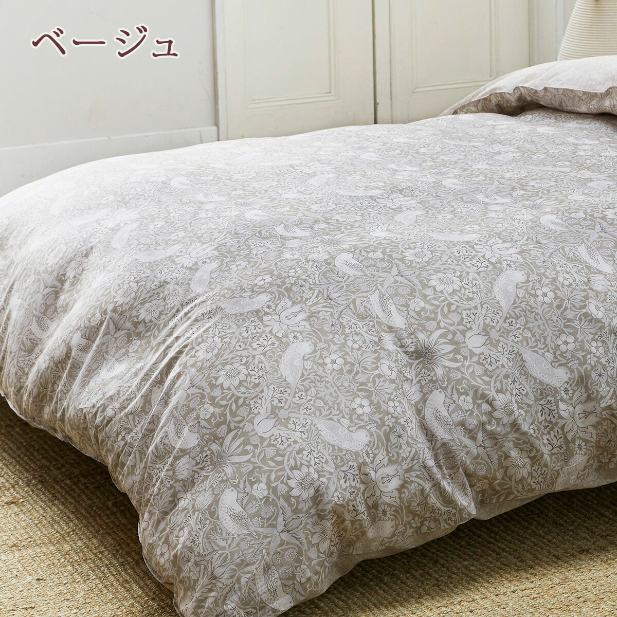 楽天市場】SS特別☆10％クーポン ウィリアムモリス 掛け布団カバー