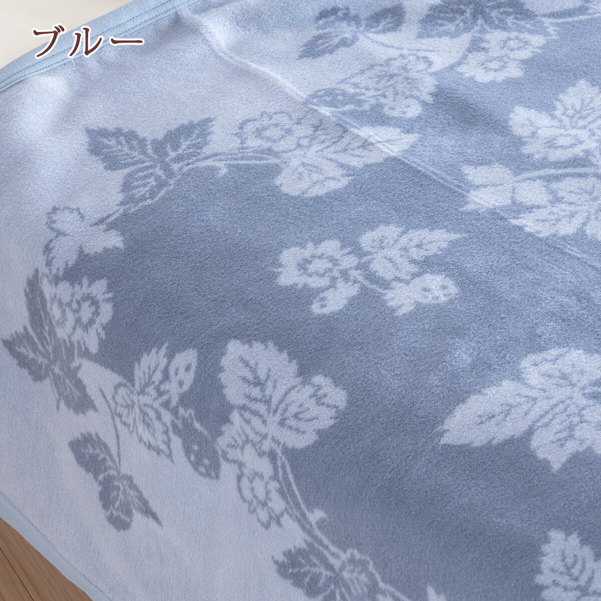 楽天市場】SS特別☆10％クーポン ウェッジウッド 毛布 シングル