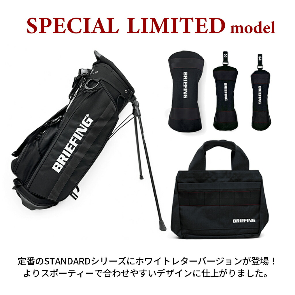 楽天市場】【最大42倍 11日2時迄】【ノベルティ特典】 ブリーフィング