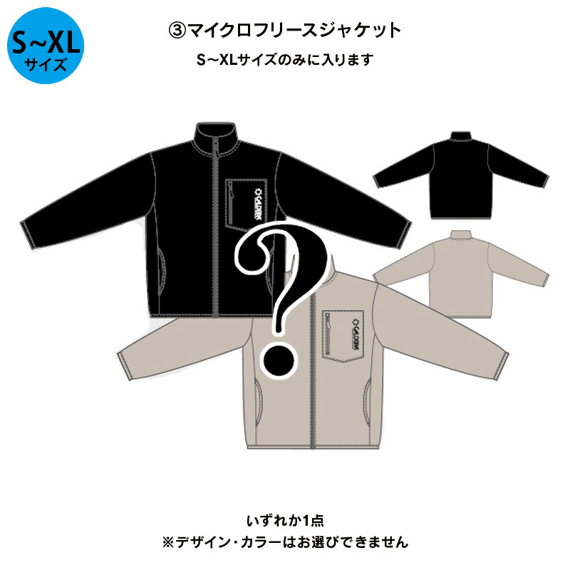 楽天市場】キャルデラ/CALDEIRA 2024年サッカー・フットサル福袋