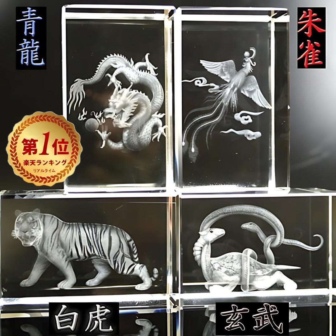 楽天市場】風水 玄関 絵 龍の飾り 龍 置物 風水グッズ 四神 風水の高級