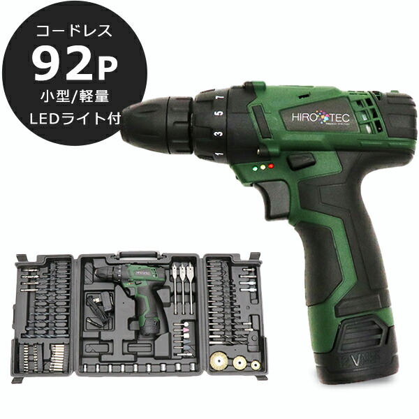 楽天市場】電動ドリル ドライバー コードレスドリル 充電式 電動