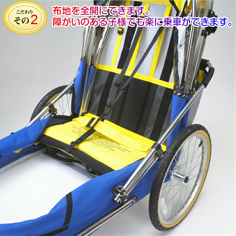 楽天市場】【取り寄せ】ワイク-大人乗車用福祉トレーラー＜Wike Extra