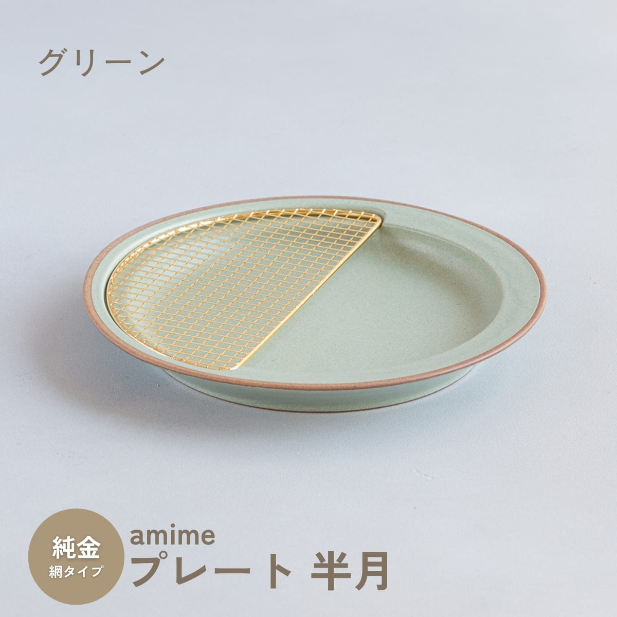 楽天市場】※SS限定!2000円OFF! 3/4 20時より送料無料 KIKIME amime