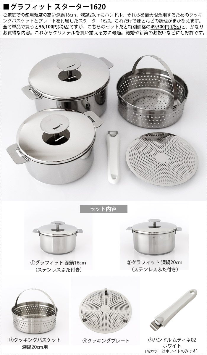 楽天市場】クリステル CRISTEL 鍋 深鍋 浅鍋 グラフィット シリーズ L