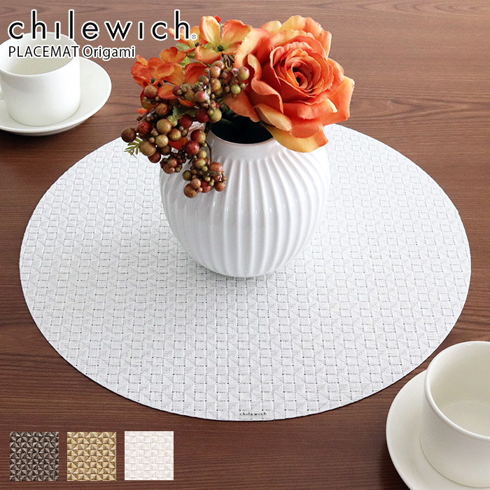 楽天市場】チルウィッチ ランチョンマット オリガミ ラウンド / 全3色