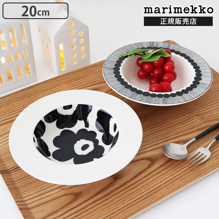 楽天市場】マリメッコ ディープ プレート 20cm / 全2種 marimekko deep