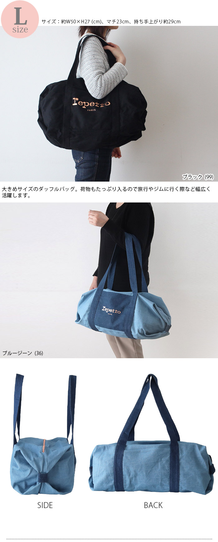 楽天市場】レペット コットン ダッフルバッグ / ミニ Mサイズ Lサイズ