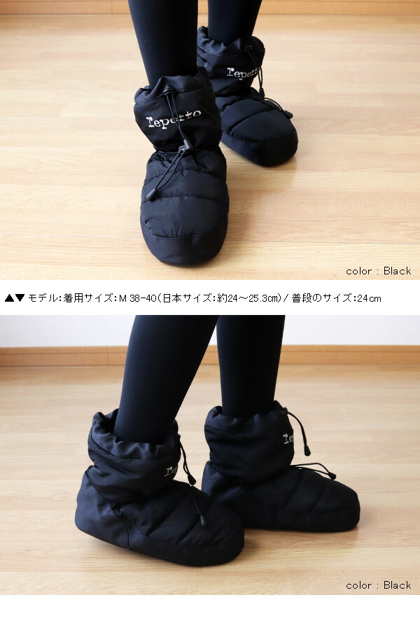 楽天市場】レペット ( repetto ) ウォームアップブーツ Warm up boots