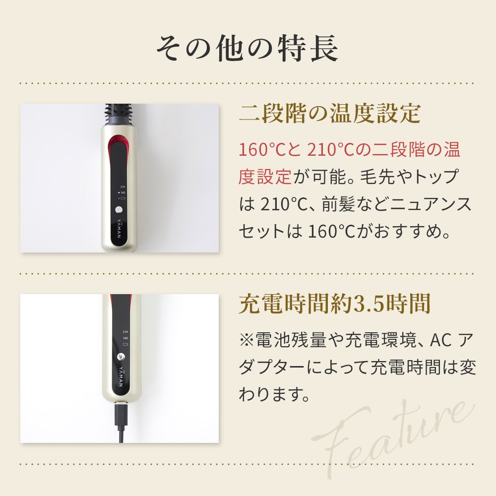 楽天市場】YA-MAN ヤーマン コードレスアイロン ヘアボリューマー