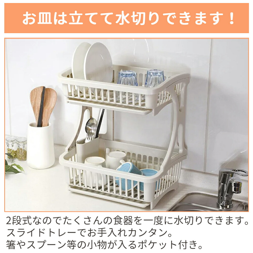 楽天市場】＼クーポンで200円OFF☆LINE友達限定／ 水切り ラック かご