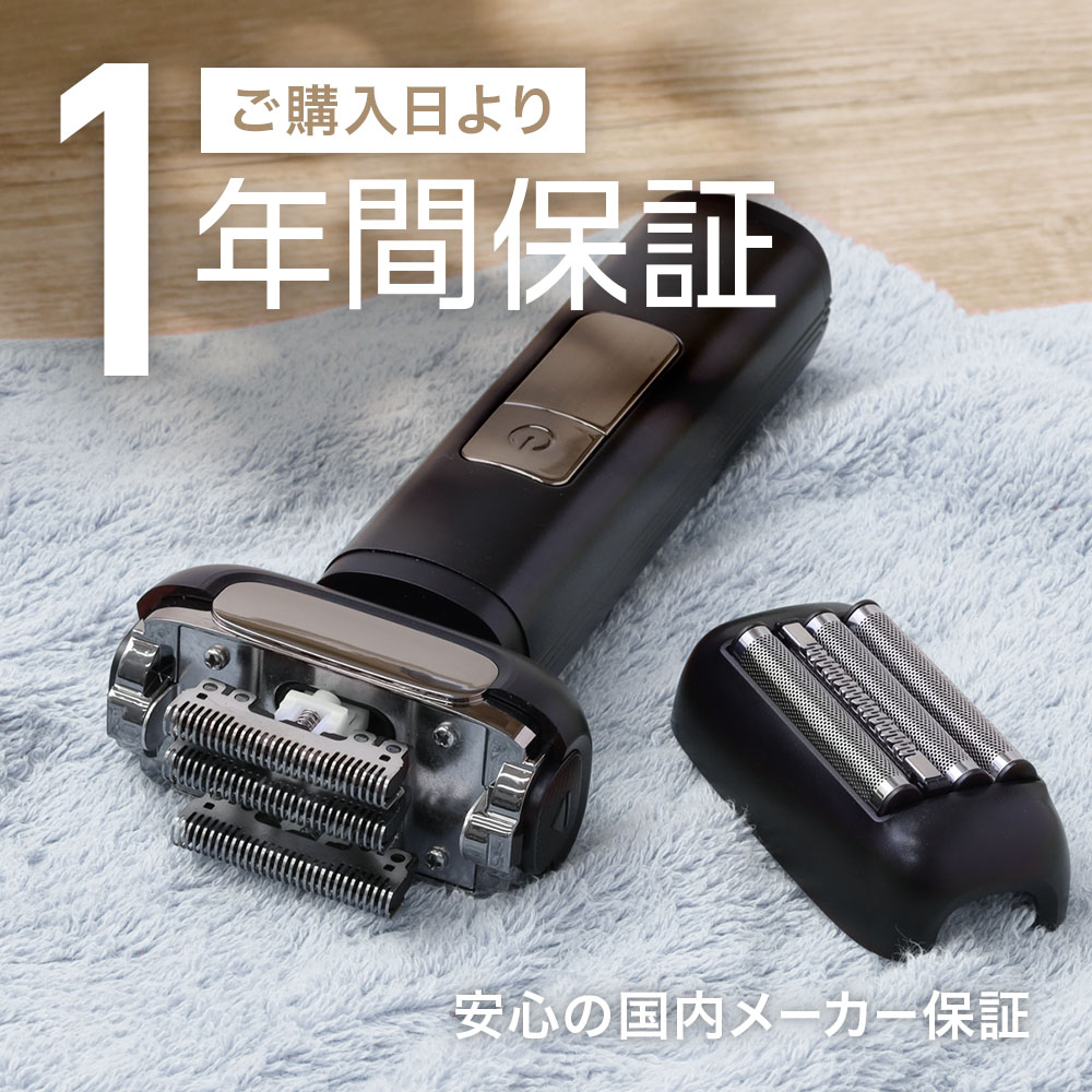 楽天市場】＼2点500円OFFクーポン有／11日 1:59まで 髭剃り シェーバー