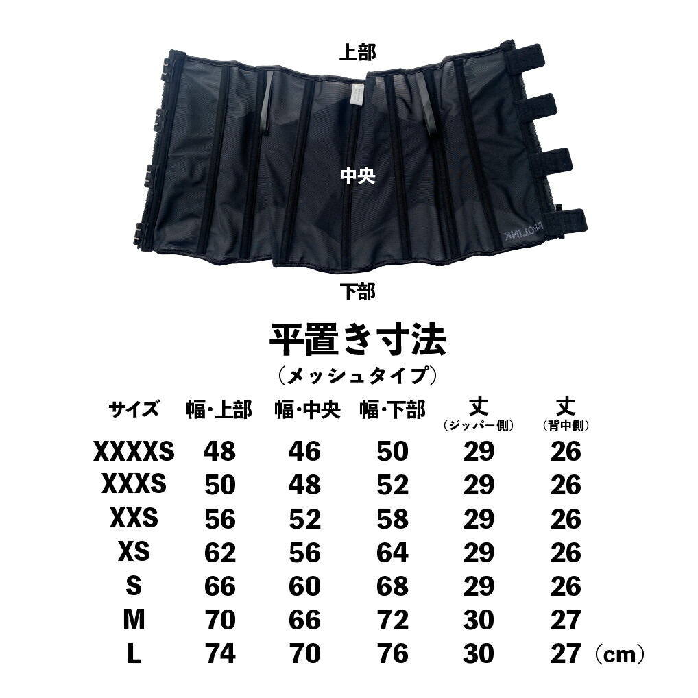 楽天市場】【ポイント10倍】メッシュベルト（ブラック）｜FAVOLINK