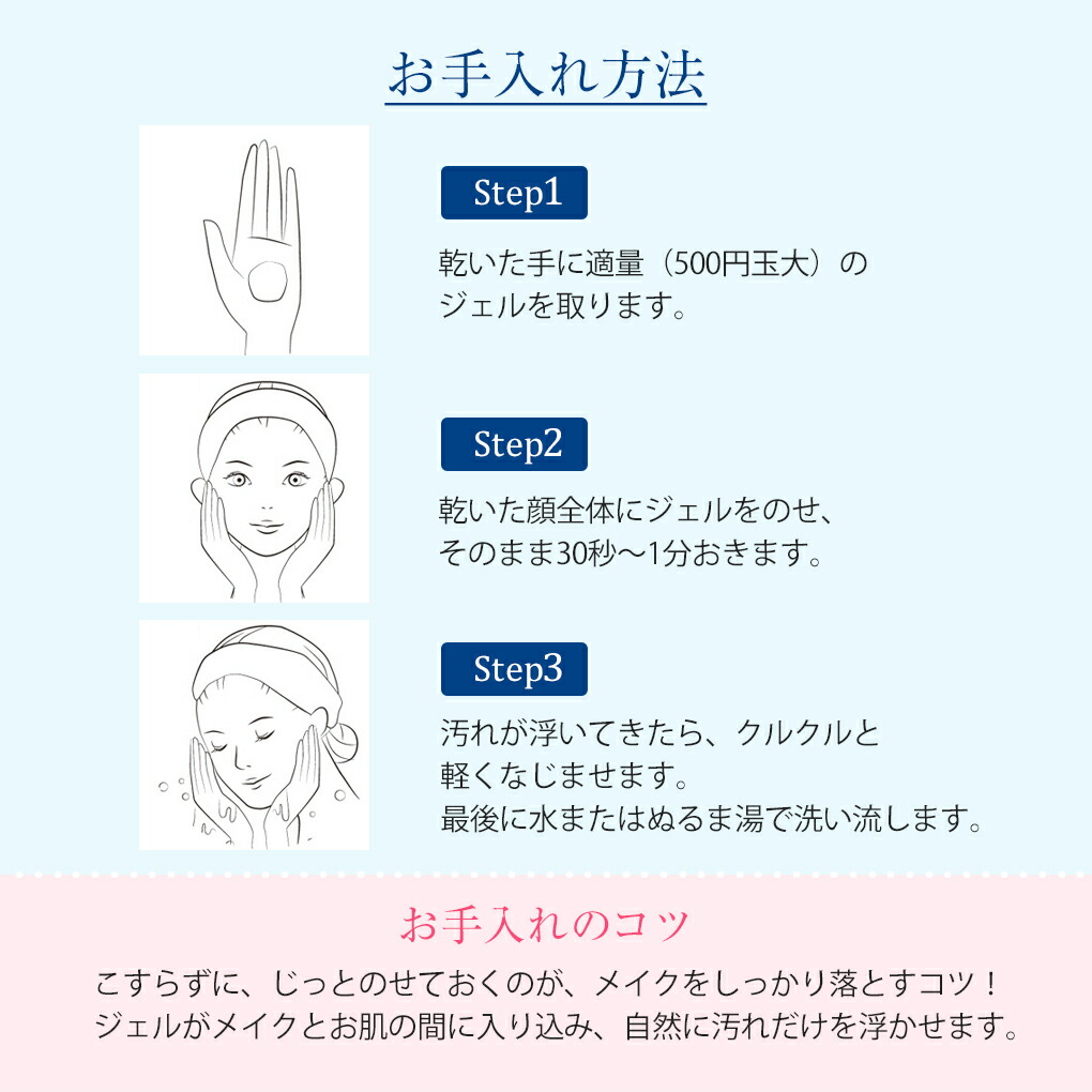 楽天市場】【楽天SS限定！8,460円→7,614円】クレンジング メイク