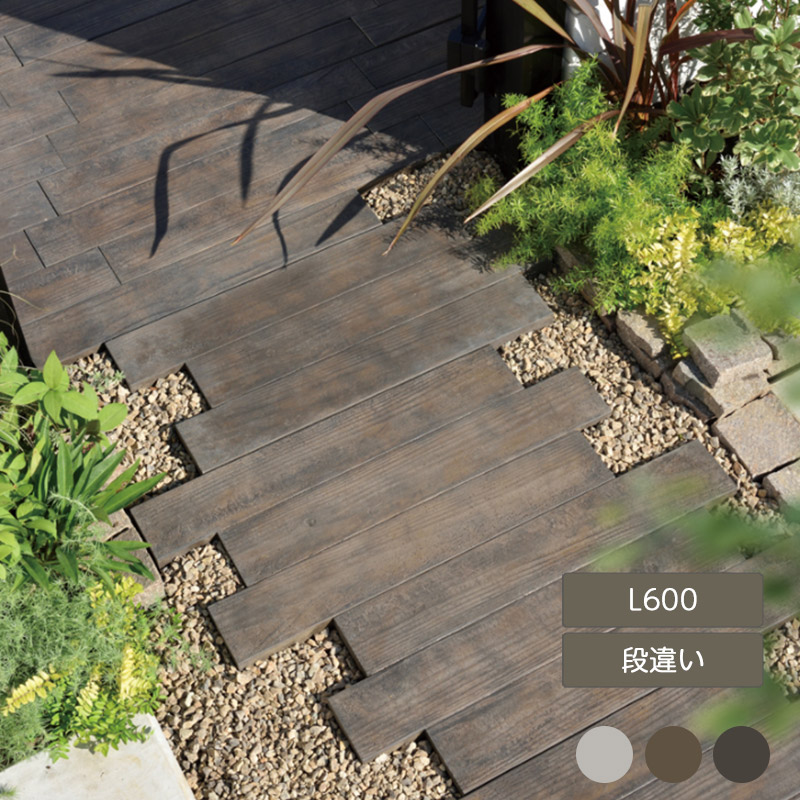 農業資材 ガーデニング コンクリート 枕木」の人気商品一覧 | 安い商品