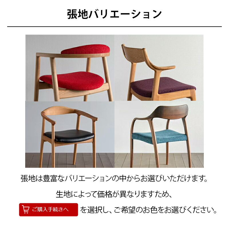 楽天市場】SIKI FURNITURE（シキファニチア）ムカイアームレスチェア