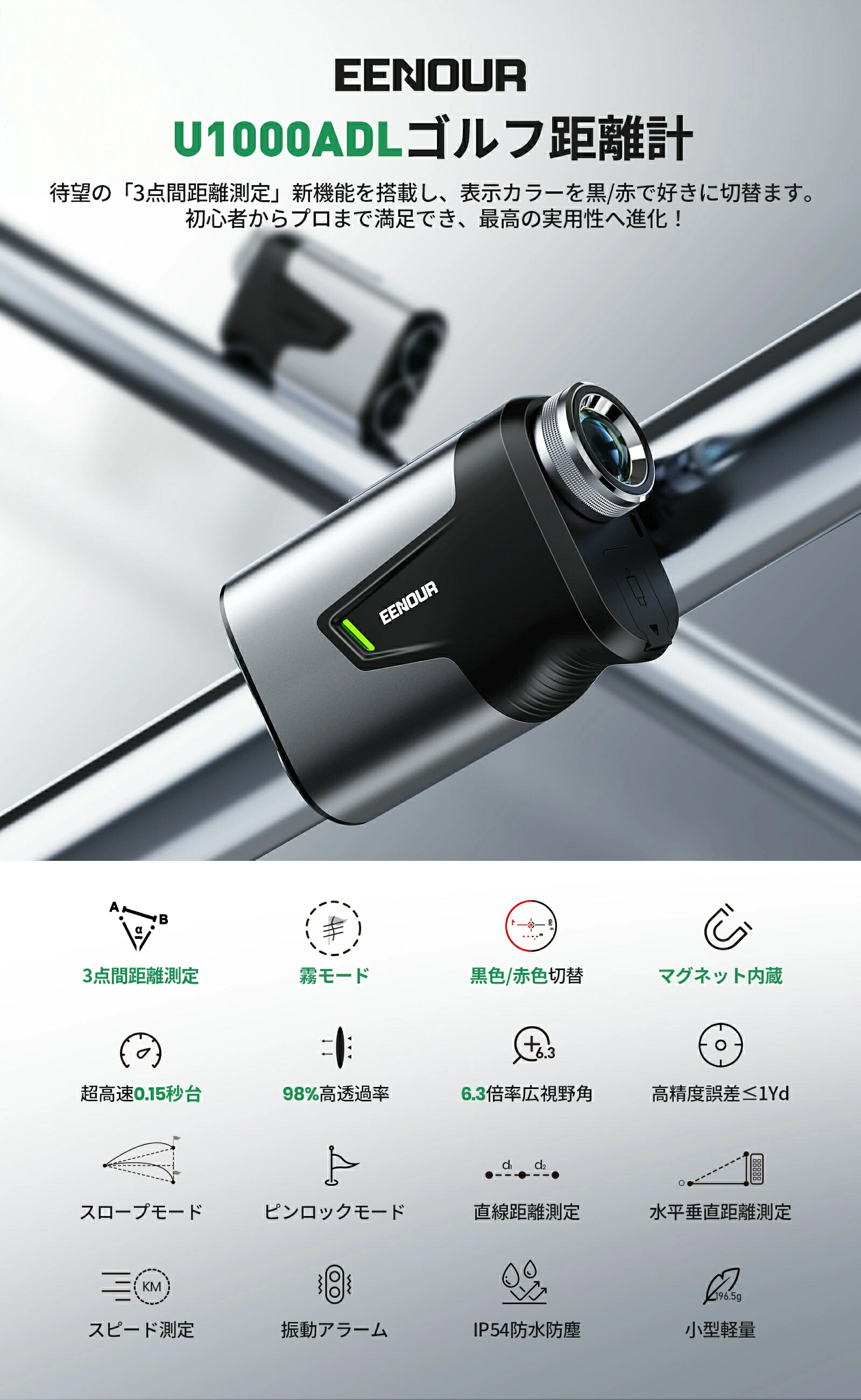 楽天市場】EENOUR ゴルフ 距離計 レーザー 距離計 ゴルフ距離計測器 3