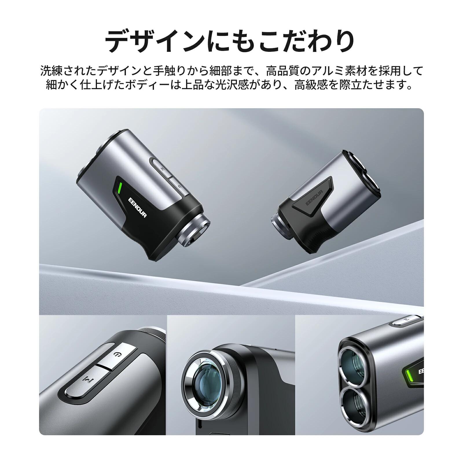 楽天市場】EENOUR ゴルフ 距離計 レーザー 距離計 ゴルフ距離計測器 3