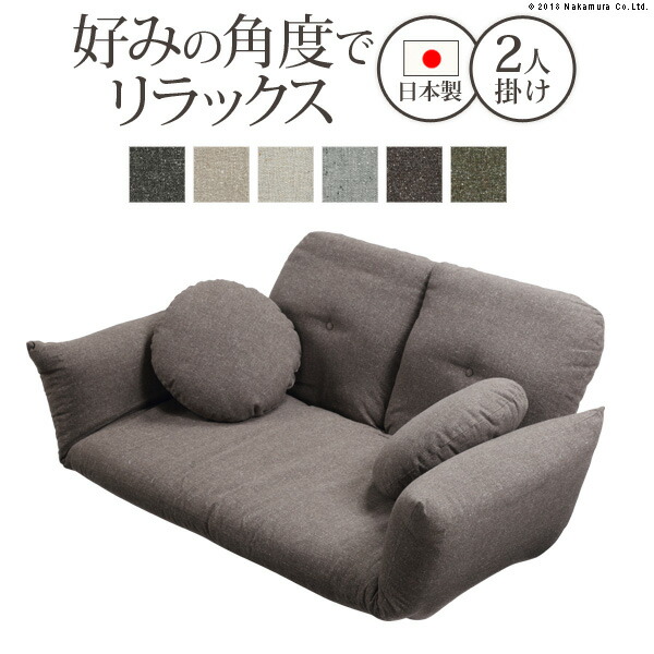 楽天市場】【5%OFFクーポン対象】フロアソファー 二人掛け 一人暮らし