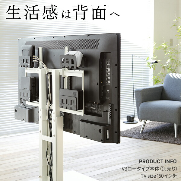 楽天市場】WALL インテリアテレビスタンド V2 V3 V4 V5 S1 PRO A2