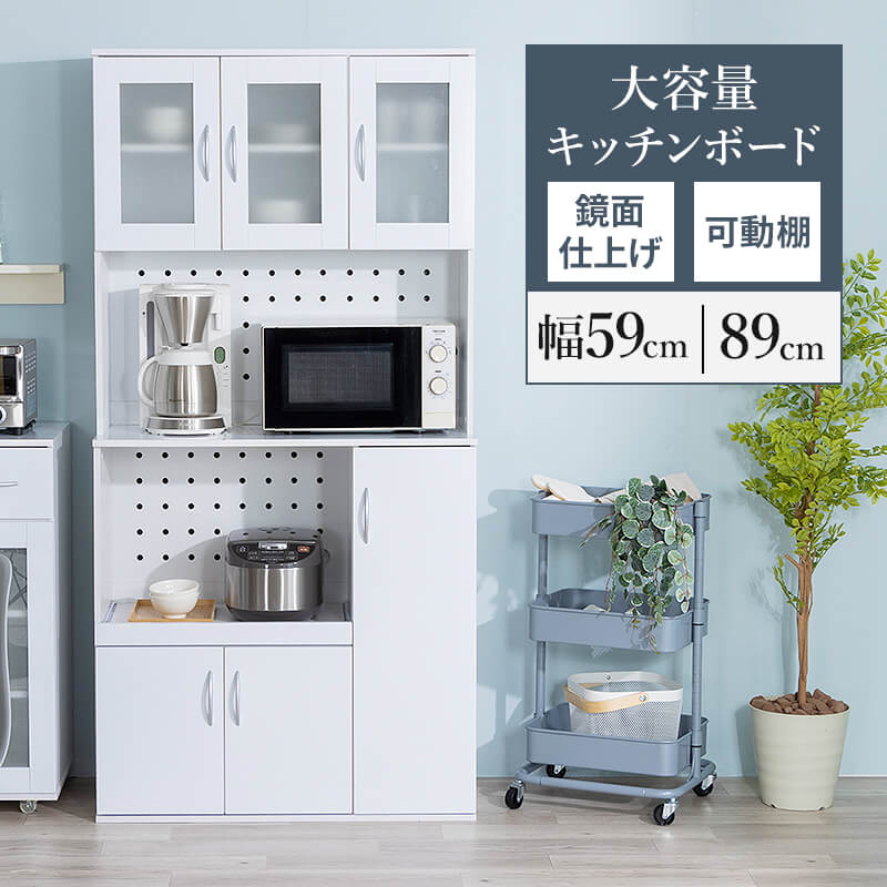 楽天市場】食器棚 電子レンジ台 キッチン収納 カップボード キッチン