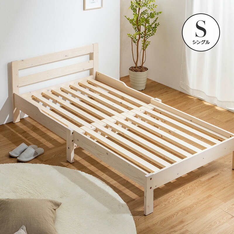 楽天市場】【ポイント5倍☆3/8 0:00〜23:59】 伸長式ベッド 天然木