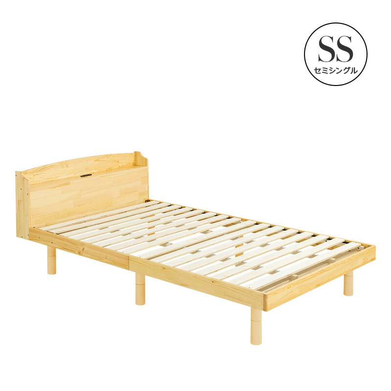 楽天市場】【ポイント5倍☆3/8 0:00〜23:59】 すのこベッド ベッド