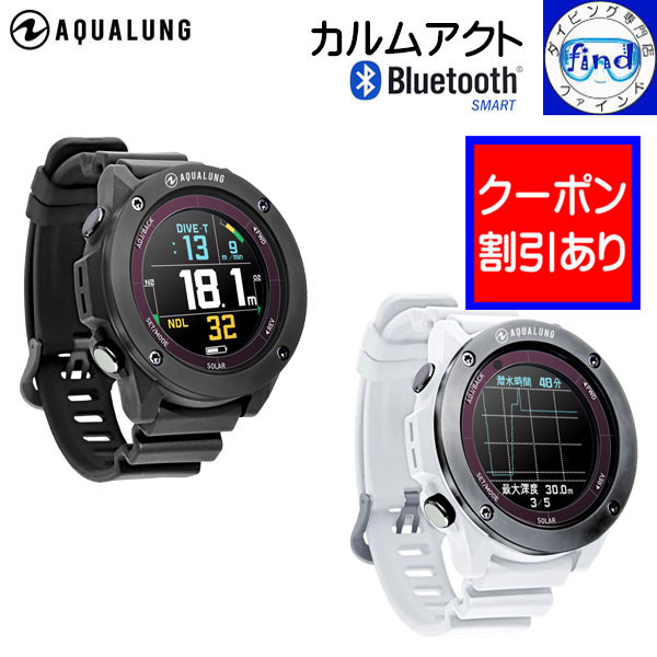 楽天市場】 ダイブコンピューター : ダイビング専門店ファインド