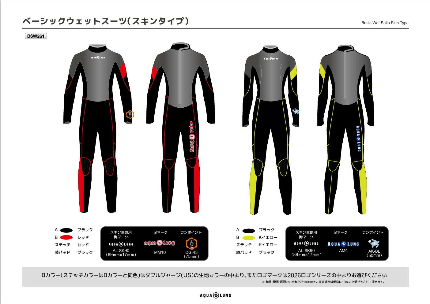 楽天市場】ウェットスーツ レディース AQUALUNG アクアラング 5mm