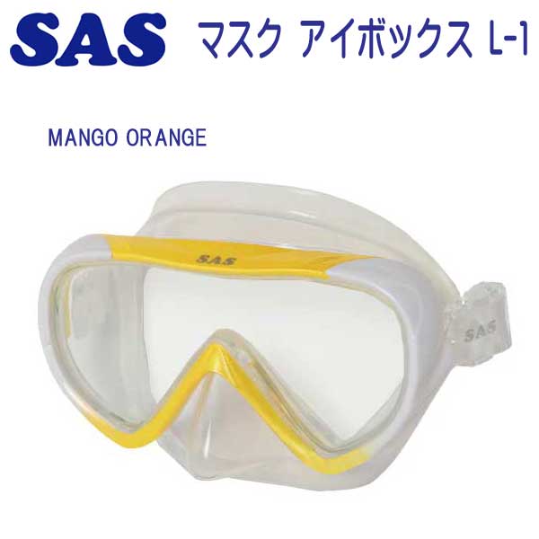 楽天市場】【スーパーセール全品ポイント5倍】 SAS 20226 マスク アイ