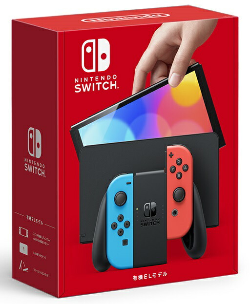 楽天市場】ニンテンドースイッチの通販