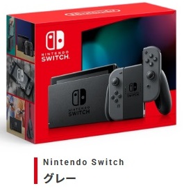 楽天市場】switch 本体の通販