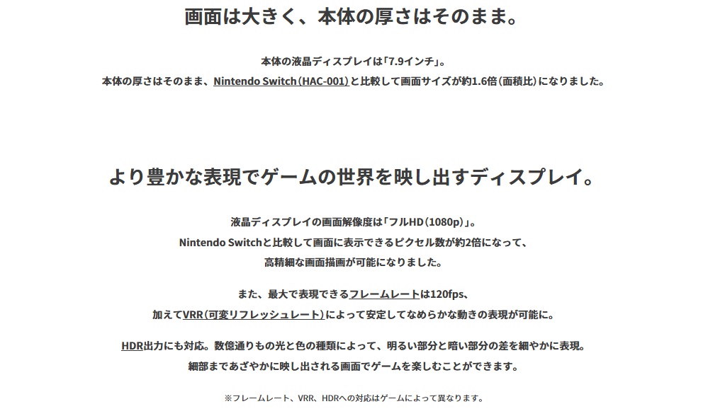 楽天市場】【15時迄注文で即日発送】新品【Nintendo Switch2 本体
