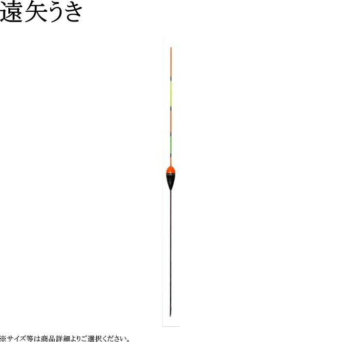 遠矢うき」の人気商品一覧 | 安い商品を通販サイトから探す - 価格.com