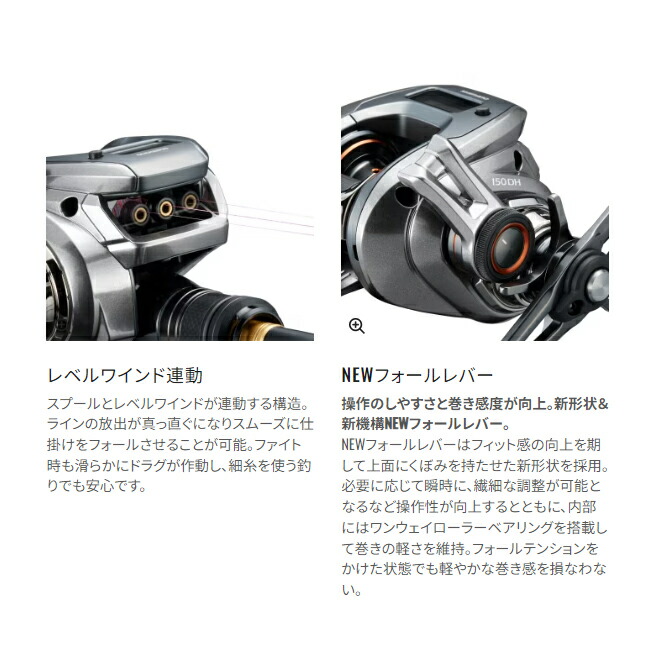 楽天市場】シマノ 24 バルケッタ プレミアム 151DHXG (Shimano 両軸
