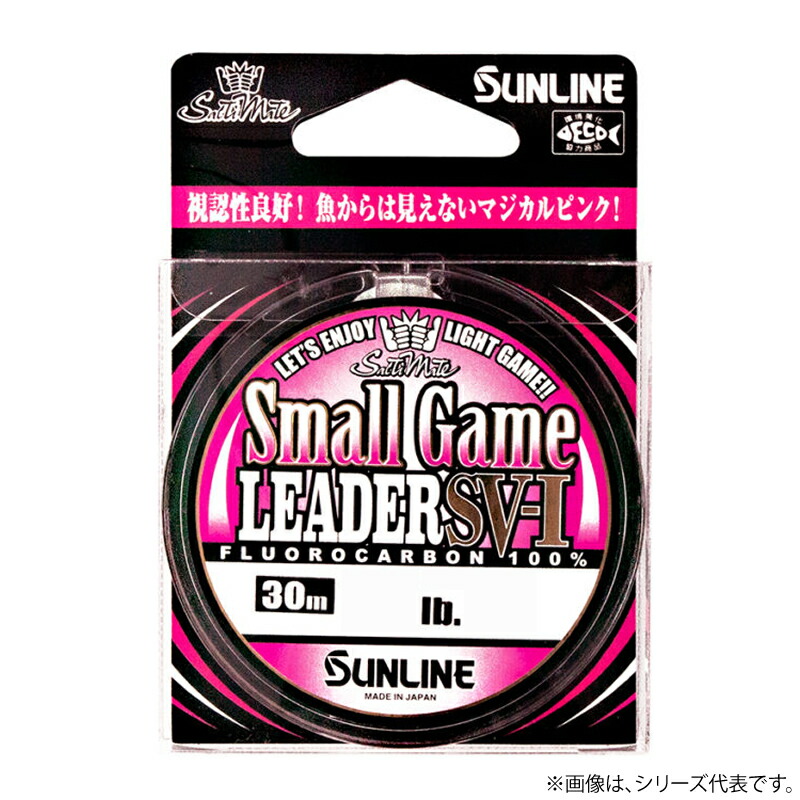 楽天市場】サンライン ハリス ピンクの通販