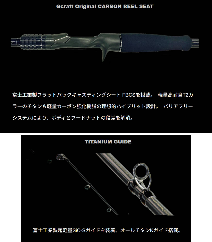 楽天市場】Gクラフト ジークラフト 7S モンスタープラッガー MPB-783