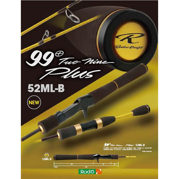 楽天市場】ロデオクラフト 99+ ツーナインプラス チョコバナナ 52MLｰB