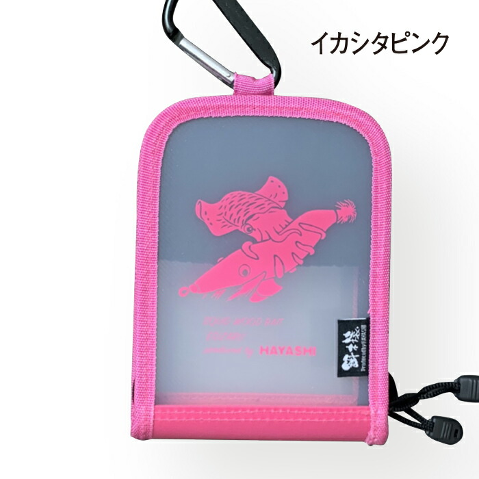 楽天市場】餌木猿 HAYASHI ハヤシ モンキーハウス MINI エギ収納 エギ